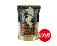 きのこ 炊き込みご飯の素350g