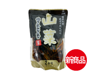 山菜 炊き込みご飯の素350g