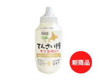 さんさい糖オリゴ糖入り1000g