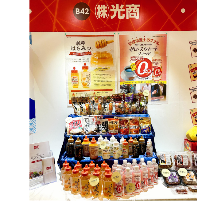AJD展示会の様子